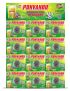 Ponvandu Scrub Pad 15g