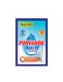 Ponvandu matic liquid-75 ml